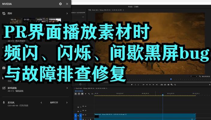 投影仪播放视频时出现黑屏怎么办？  第2张