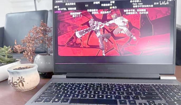笔记本电脑乐享版是什么意思？有什么特别之处？  第1张