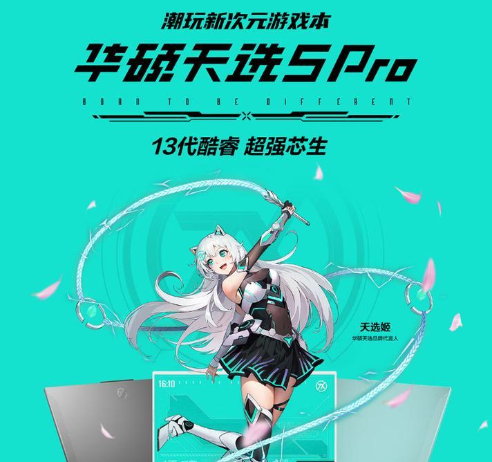 笔记本电脑乐享版是什么意思？有什么特别之处？  第3张