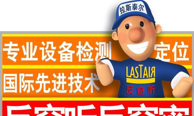 电脑如何设置监听办公室声音？监听功能的开启步骤是什么？  第3张