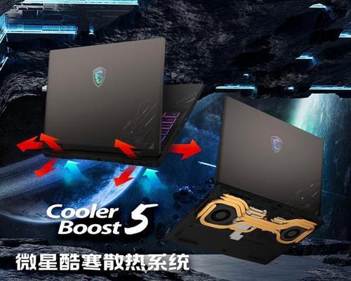 微星笔记本和联想笔记本哪个更值得购买？如何选择适合自己的品牌？  第1张