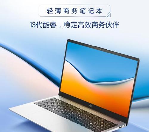 微星笔记本和联想笔记本哪个更值得购买？如何选择适合自己的品牌？  第2张