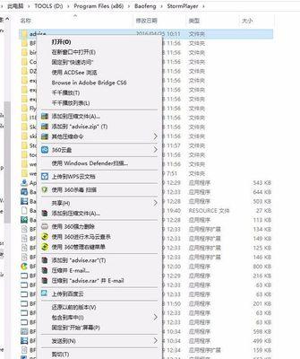 笔记本电脑如何改造成影音系统？需要哪些步骤？  第1张