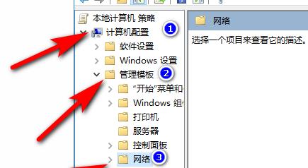笔记本电脑如何改造成影音系统？需要哪些步骤？  第2张