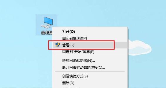 电脑路径图标快捷键怎么调？如何快速访问？  第2张
