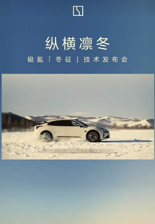 极氪拍照上传手机遇到问题怎么办？  第1张