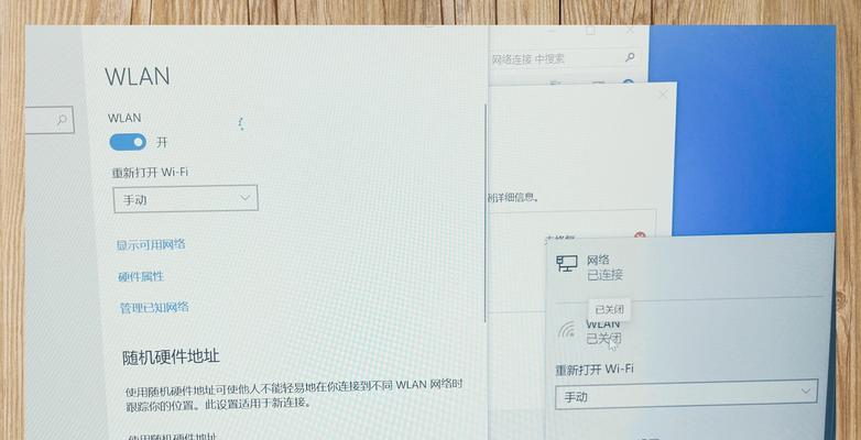 笔记本电脑不激活不联网的用途是什么？  第1张