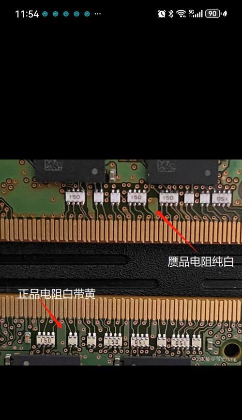 电脑内存条上的参数怎么看懂？如何判断内存条的性能？  第3张