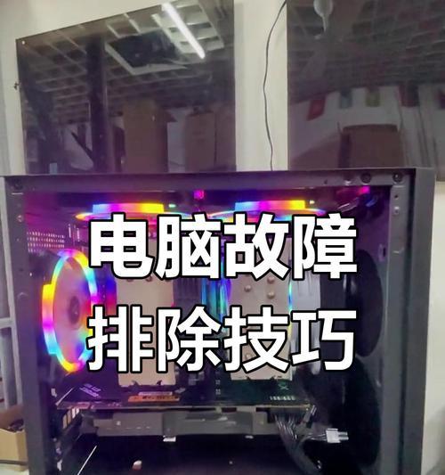 笔记本电脑无法开机的解决方法是什么？  第3张