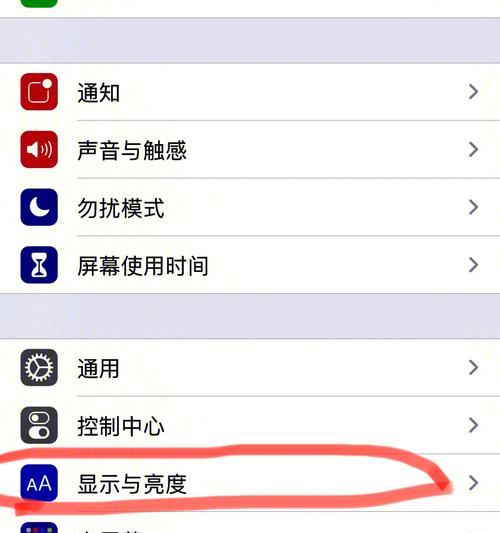相机苹果镜面怎么用手机拍照？操作步骤是什么？  第3张