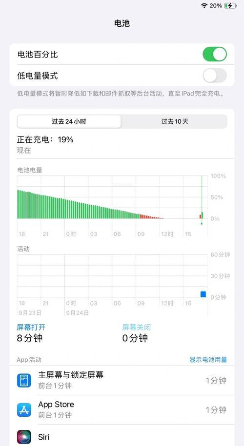 笔记本电脑飞行模式如何关闭？  第3张