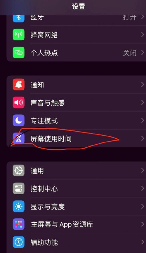 苹果手机拍照软件设置有哪些技巧？  第3张