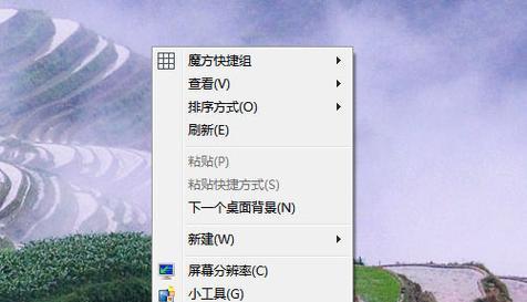 坐式电脑显示屏黑屏如何解决？  第2张