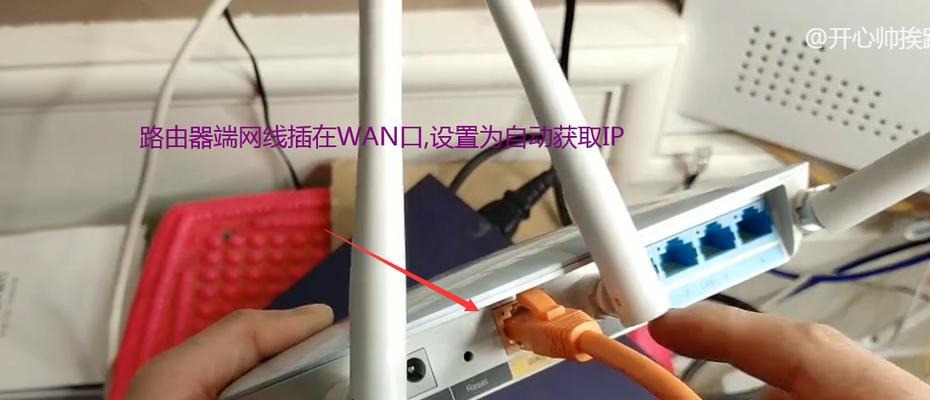 笔记本电脑插线网络连接方法？连接后如何检查网络？  第1张
