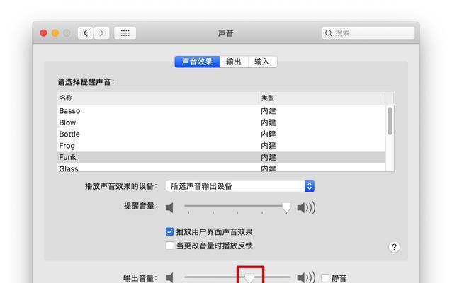 电脑无声时如何快速恢复声音？  第2张