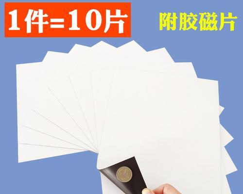 笔记本电脑背胶如何正确贴附？贴附后是否牢固？  第1张