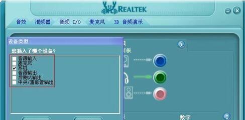 电脑游戏中调整声音的快捷键是什么？  第3张