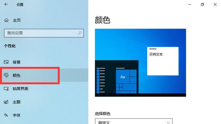 推荐的电脑显示器设置方法是什么？如何调整？  第1张