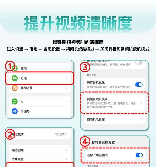 推荐的电脑显示器设置方法是什么？如何调整？  第3张