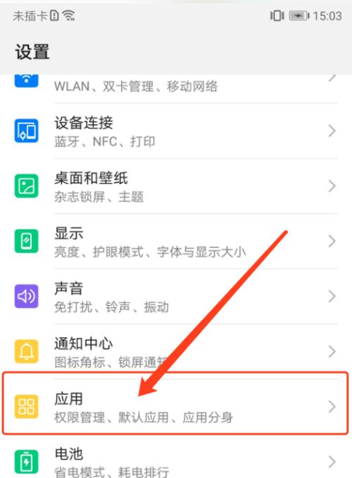 购买高级相机后如何用手机拍照？技巧是什么？  第2张