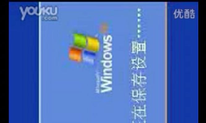 xp电脑不正常关机有什么后果？如何正确关闭xp电脑？  第1张