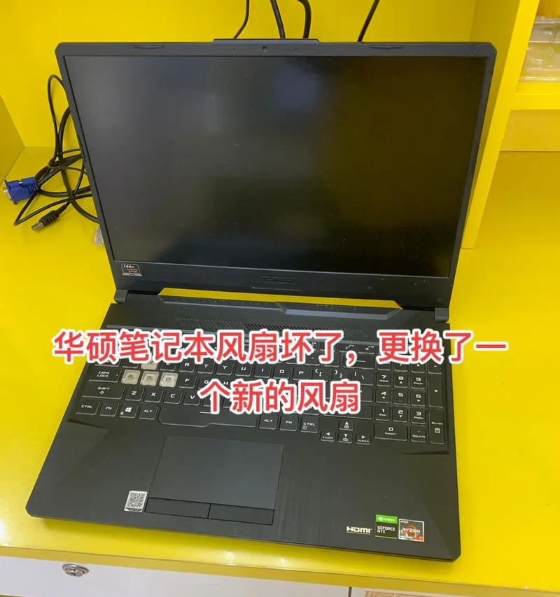 笔记本电脑升级需要注意哪些事项？  第2张