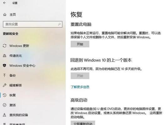 笔记本电脑升级需要注意哪些事项？  第1张