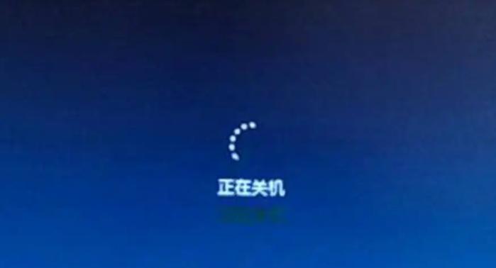 如何设置下班后电脑自动关机？  第2张