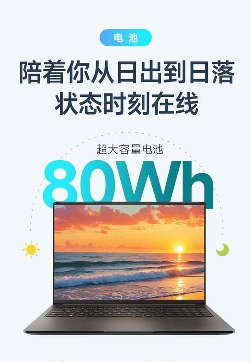 彭泽手机店笔记本电脑售价是多少？购买时有哪些注意事项？  第1张