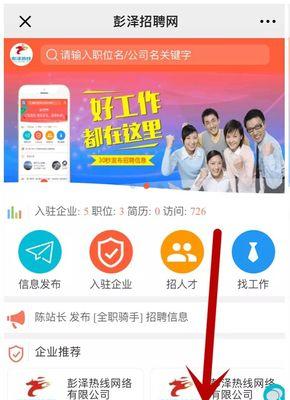彭泽手机店笔记本电脑售价是多少？购买时有哪些注意事项？  第2张