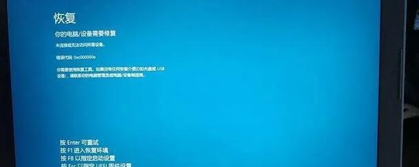 电脑转圈后自动关机是什么原因？如何预防？  第1张