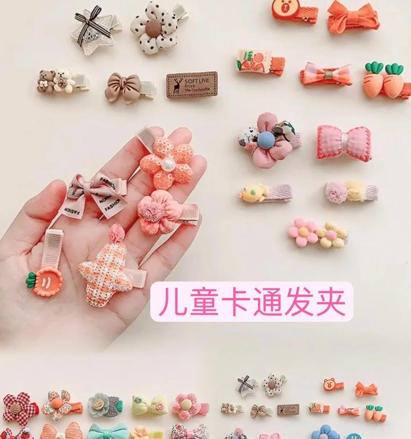儿童发卡摄像机如何用手机拍照？  第2张