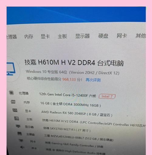 二手i5笔记本电脑价格是多少？购买时应注意什么？  第1张