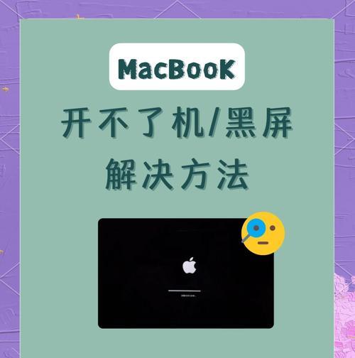 电脑如何设置直接进入黑屏模式？黑屏模式设置步骤是什么？  第2张