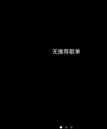 电脑QQ语音通话无声怎么解决？  第2张