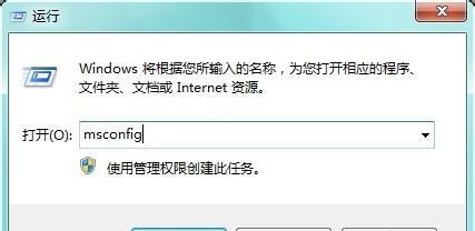 电脑内存减少是什么原因？  第3张