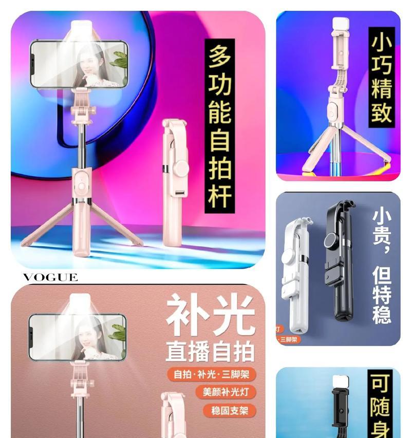 自拍杆如何配合手机拍照？  第3张