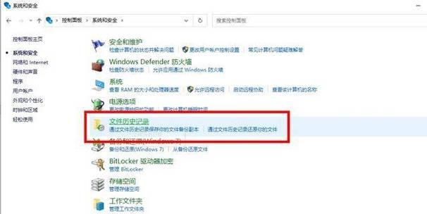 电脑图标不小心删除了怎么恢复？恢复过程中需要注意什么？  第1张
