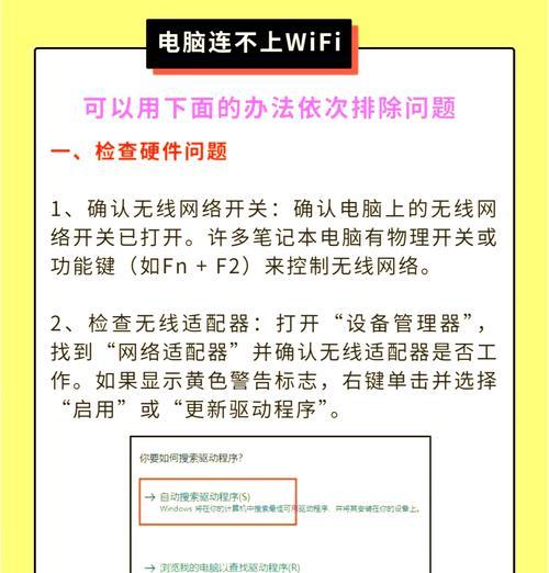 忘记电脑wifi密码应该怎么办？  第2张