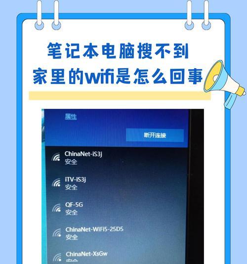 忘记电脑wifi密码应该怎么办？  第1张