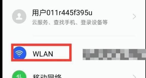 忘记电脑wifi密码应该怎么办？  第3张