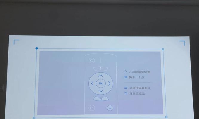 投影仪的安全设定功能有何作用？  第3张