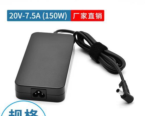 华硕笔记本双充电口如何启用？操作步骤是什么？  第2张