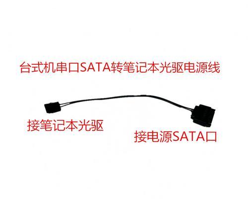 老戴尔笔记本电源线接法是什么？  第3张