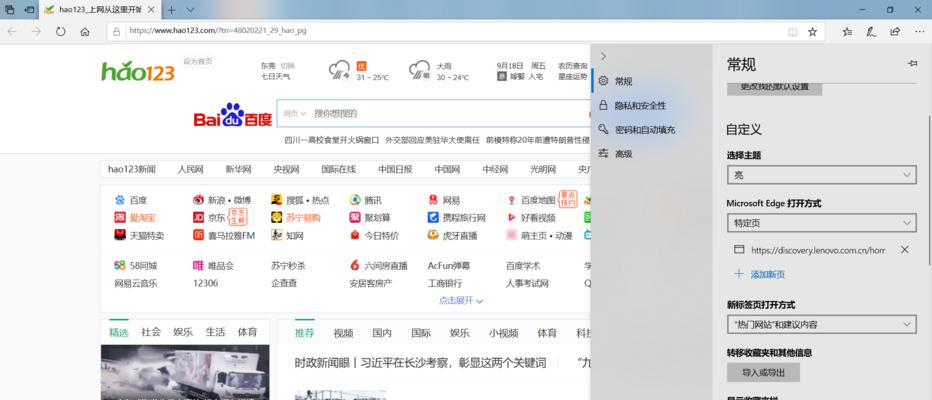 电脑插入专辑无声音如何排查问题？  第1张