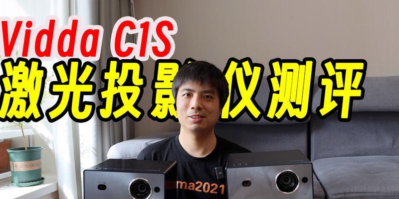 海信新品投影仪性能如何？用户评价怎么样？  第3张