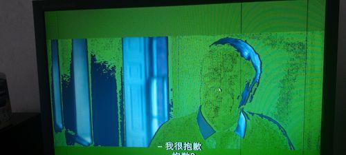 电脑显示器出现虚影如何快速解决？  第2张