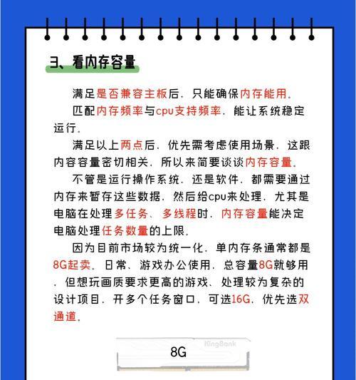 电脑文档内存如何清理？有效方法有哪些？  第2张