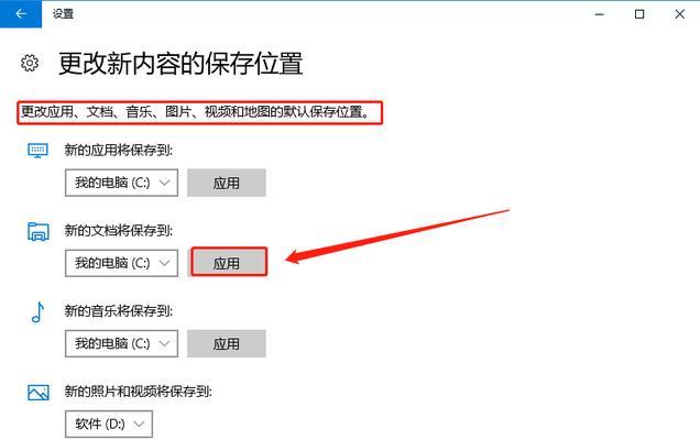 电脑文档内存如何清理？有效方法有哪些？  第3张
