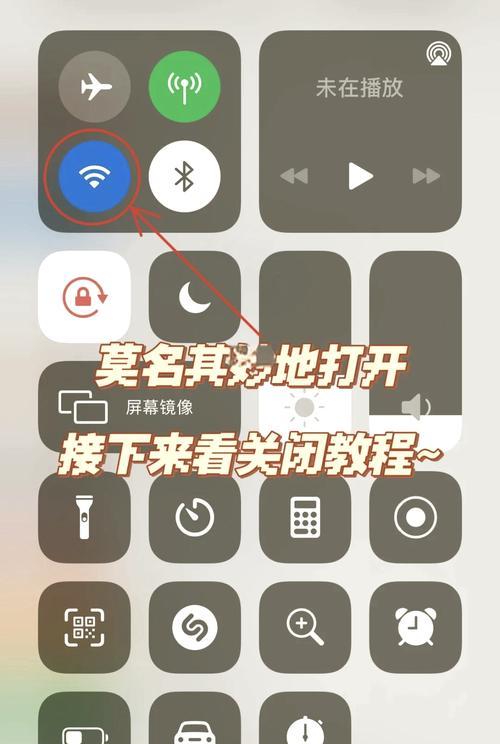 苹果笔记本无法连接wifi的原因是什么？  第1张
